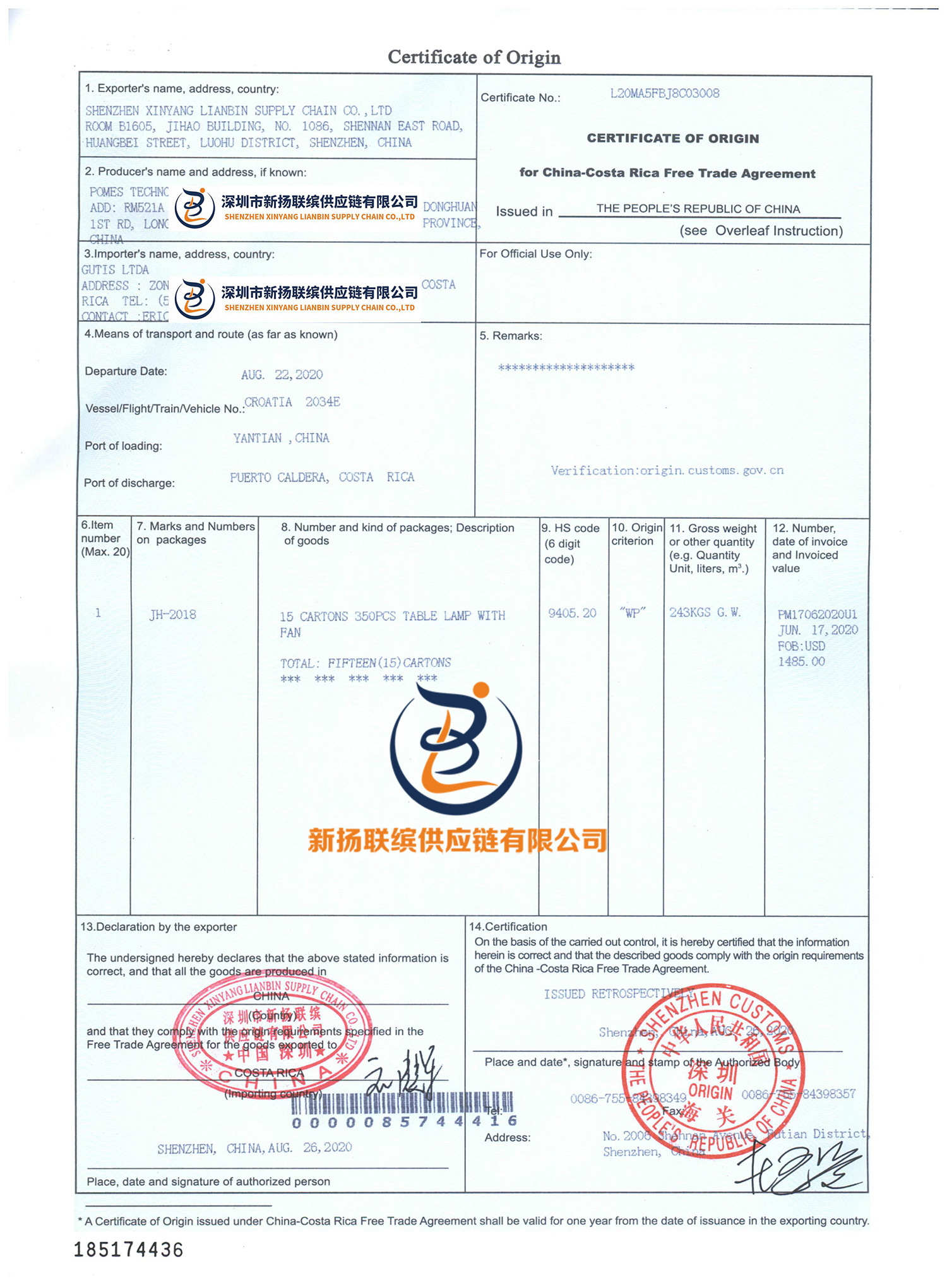 中国-哥斯达黎加自贸区原产地证 FORM L（海关）(图1)