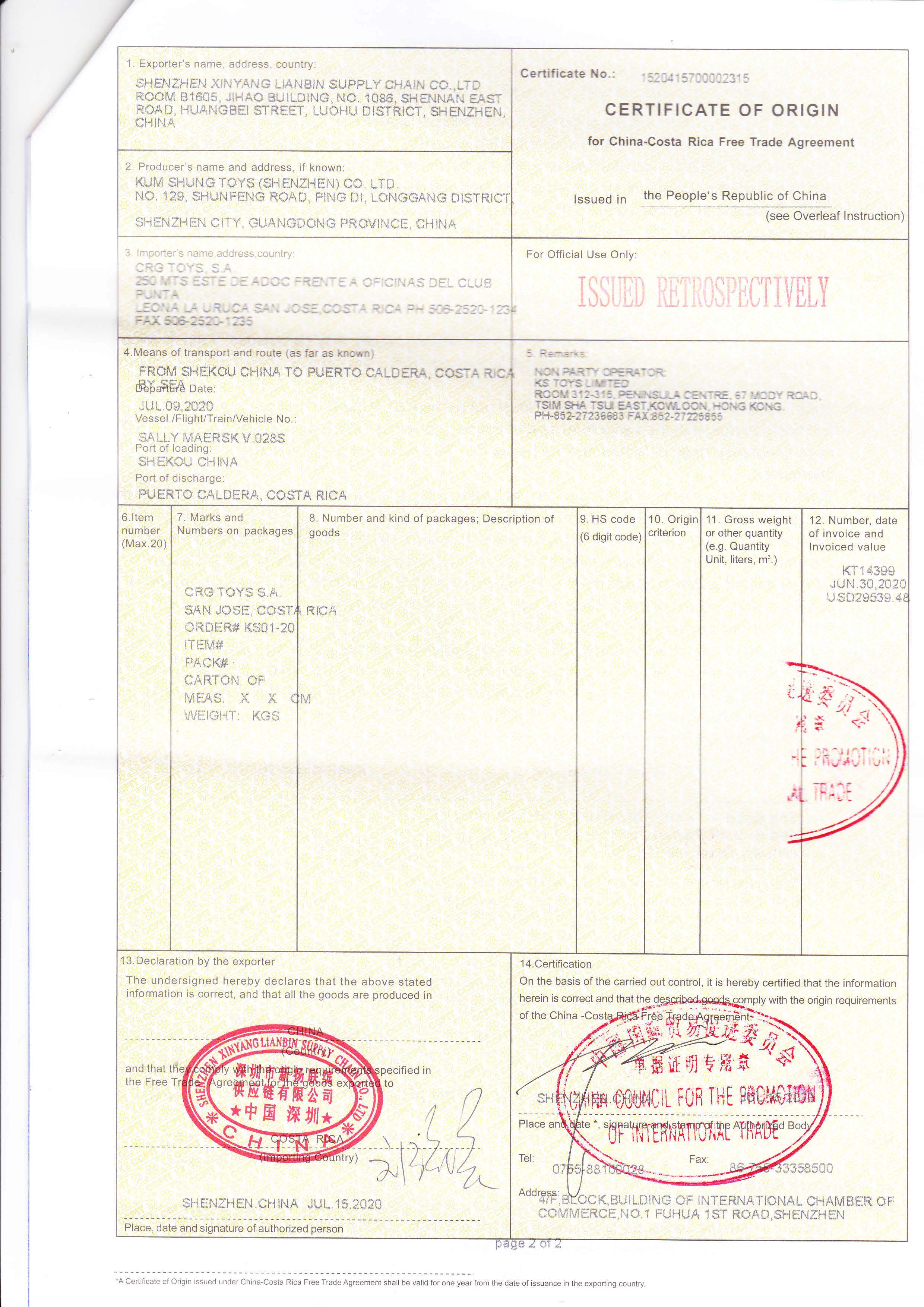 中国-哥斯达黎加自贸区原产地证 FORM L（贸促会）(图1)